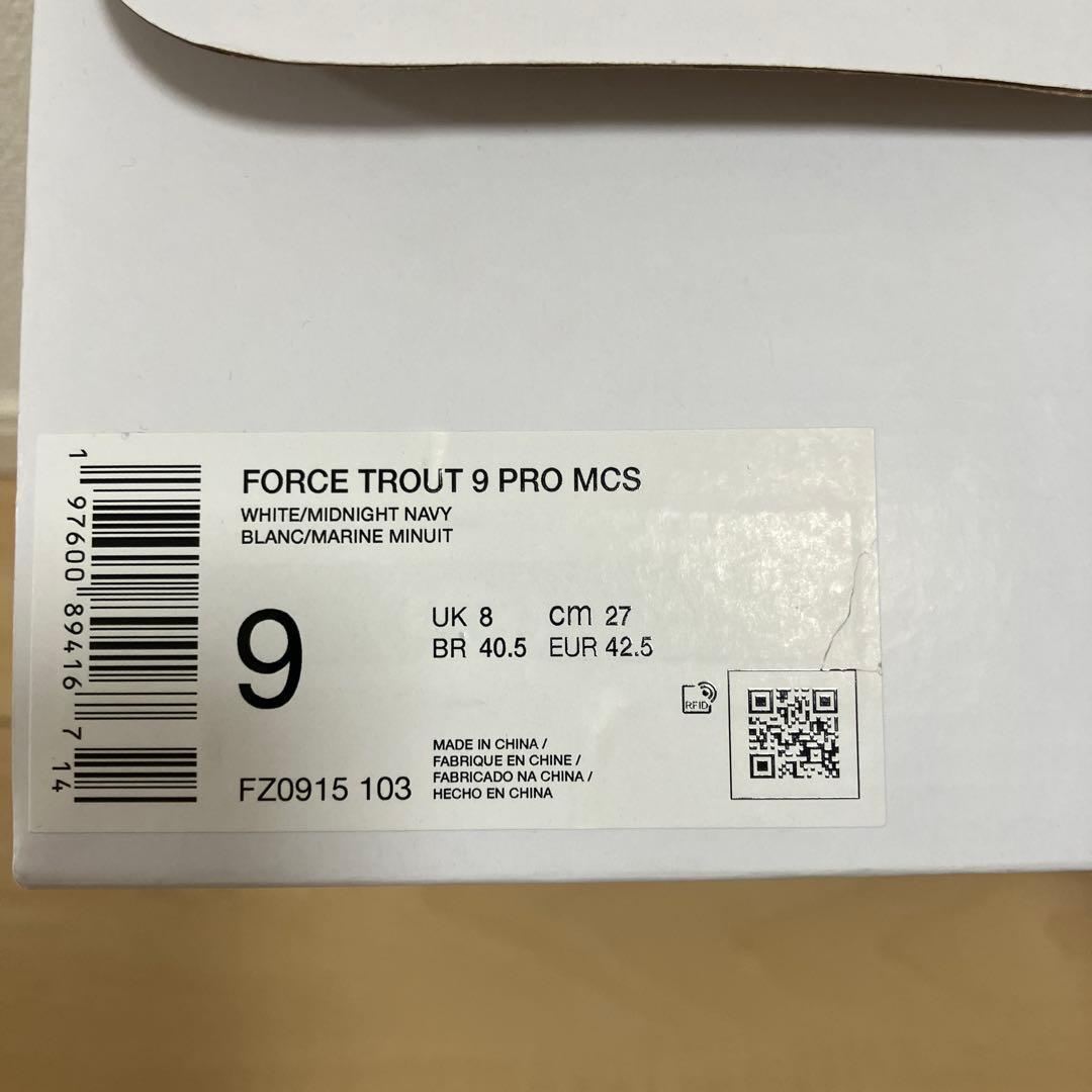 永井　NIKE フォーストラウト9プロ　野球　ポイントスパイク　箱付き