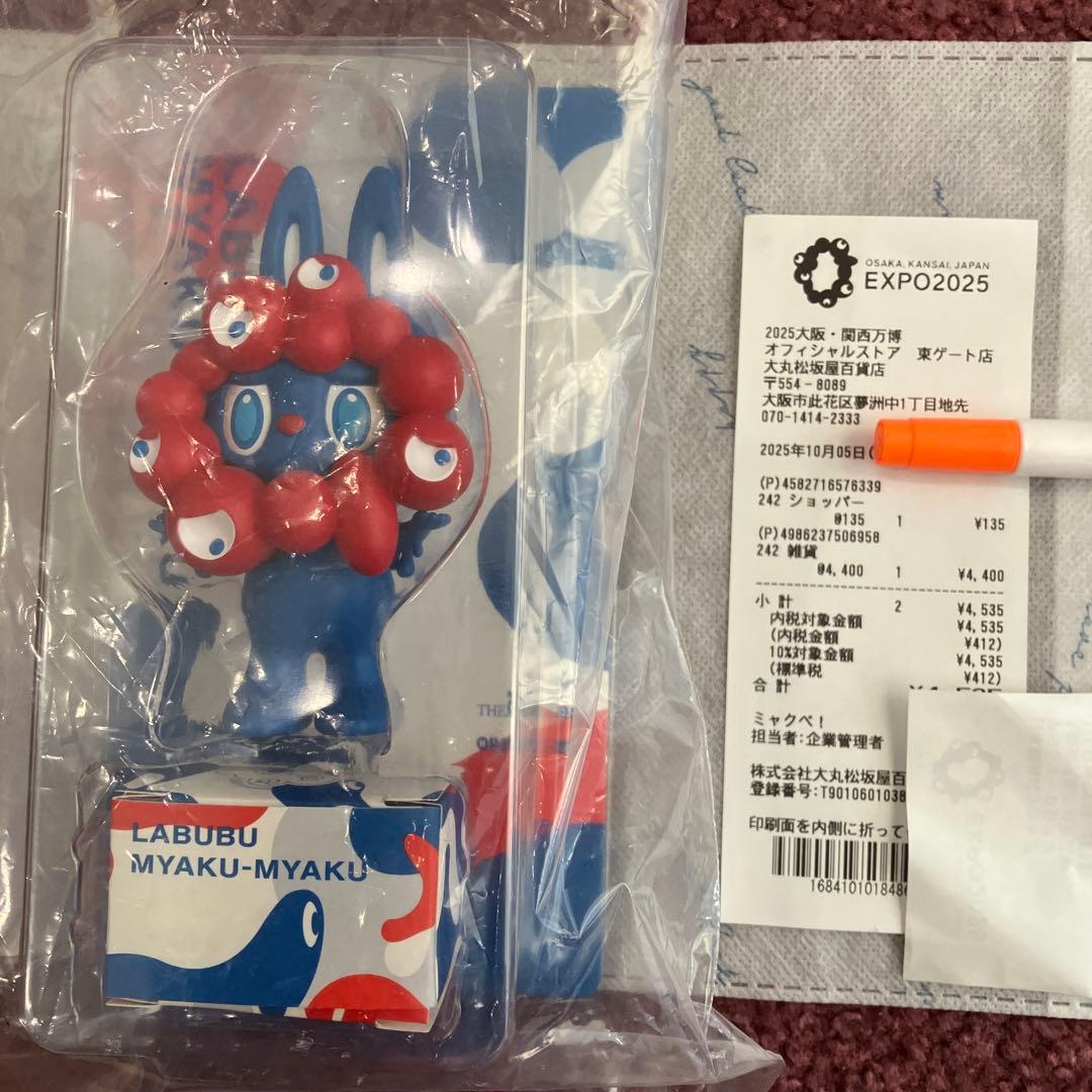 本物　大阪関西万博　LABUBU MYAKU-MYAKU ラブブ　ミャクミャク