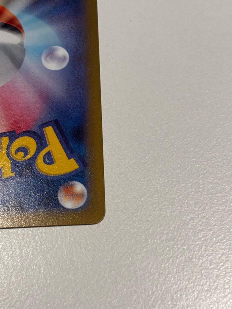 ポケモンカード インフェルノX メガリザードンXex mur