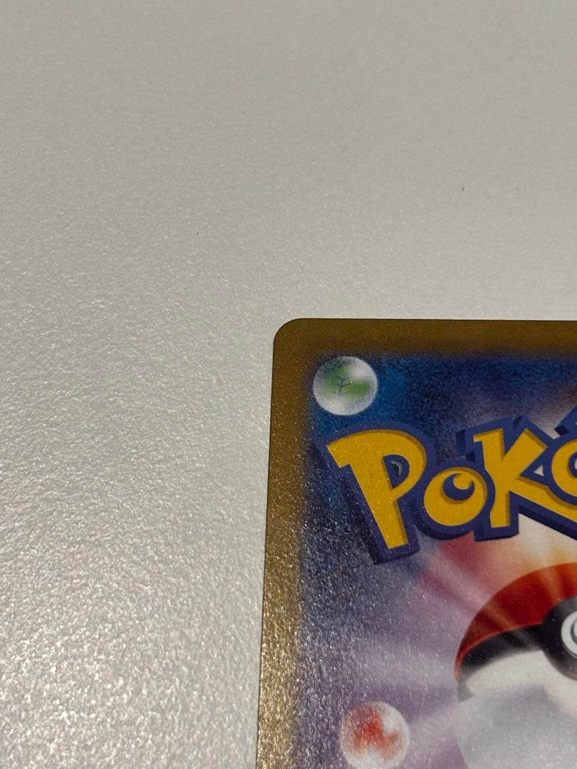 ポケモンカード インフェルノX メガリザードンXex mur