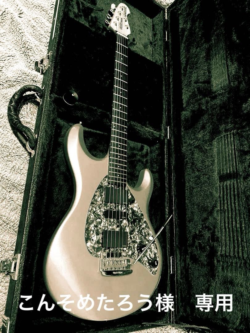 MUSIC MAN Silhouette Special HSH ブルー