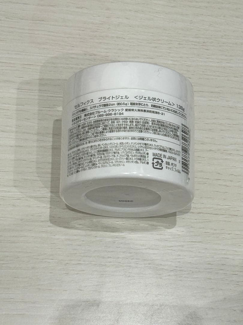 エステツイン WH BRIGHT シリーズ スキンケア用品まとめ売り