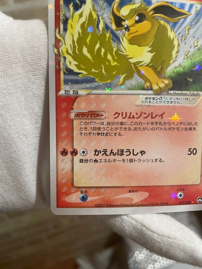 バ*ロ様 極美品ゴールドスター　ブースター☆ ワールドチャンピオンズパック 01