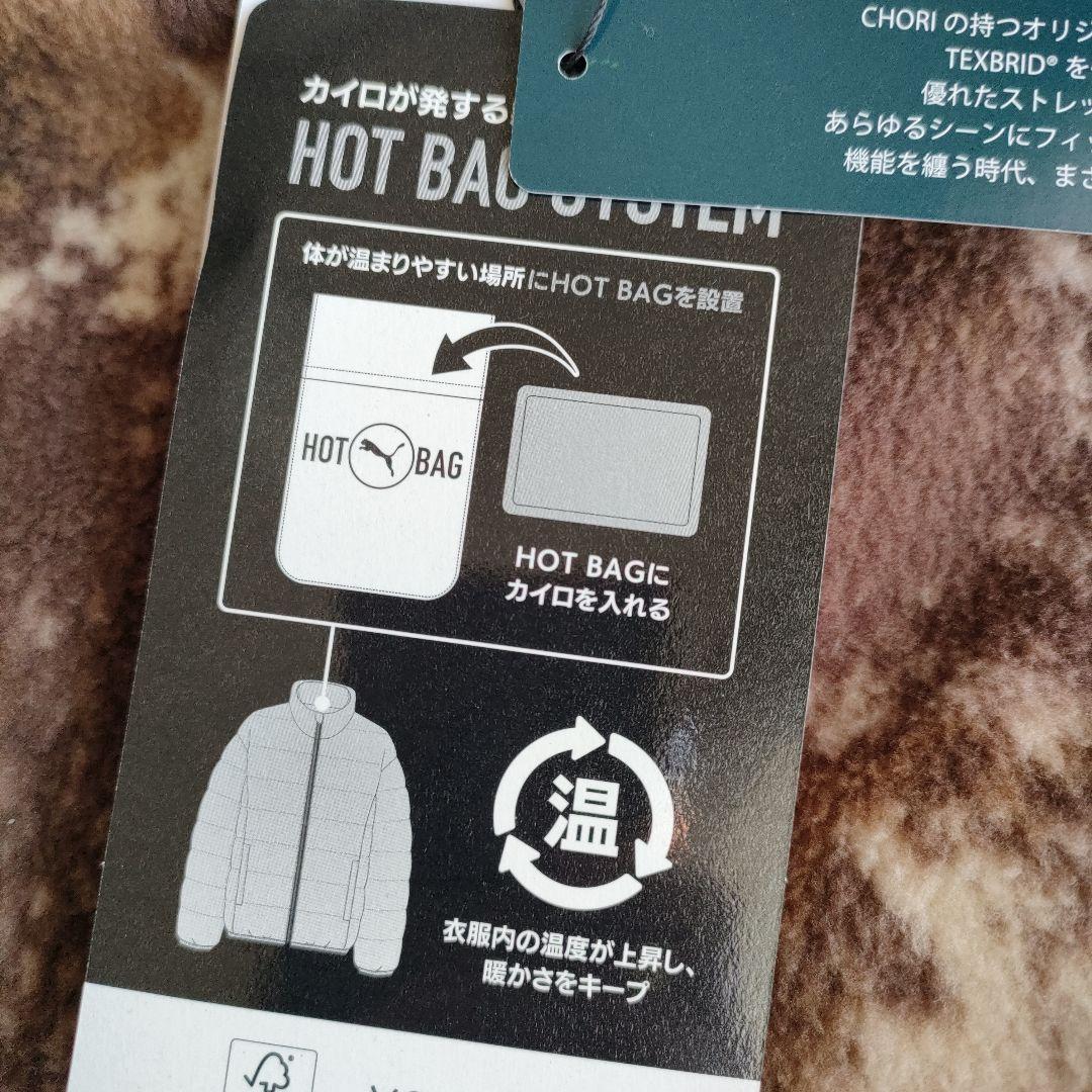 ハーフジップジャケット Мサイズ　ゴルフ　新品未使用