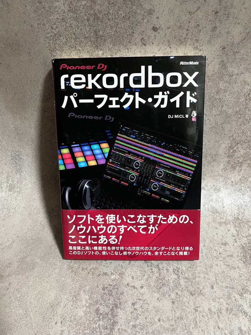 ddj-400 ガイド本セット