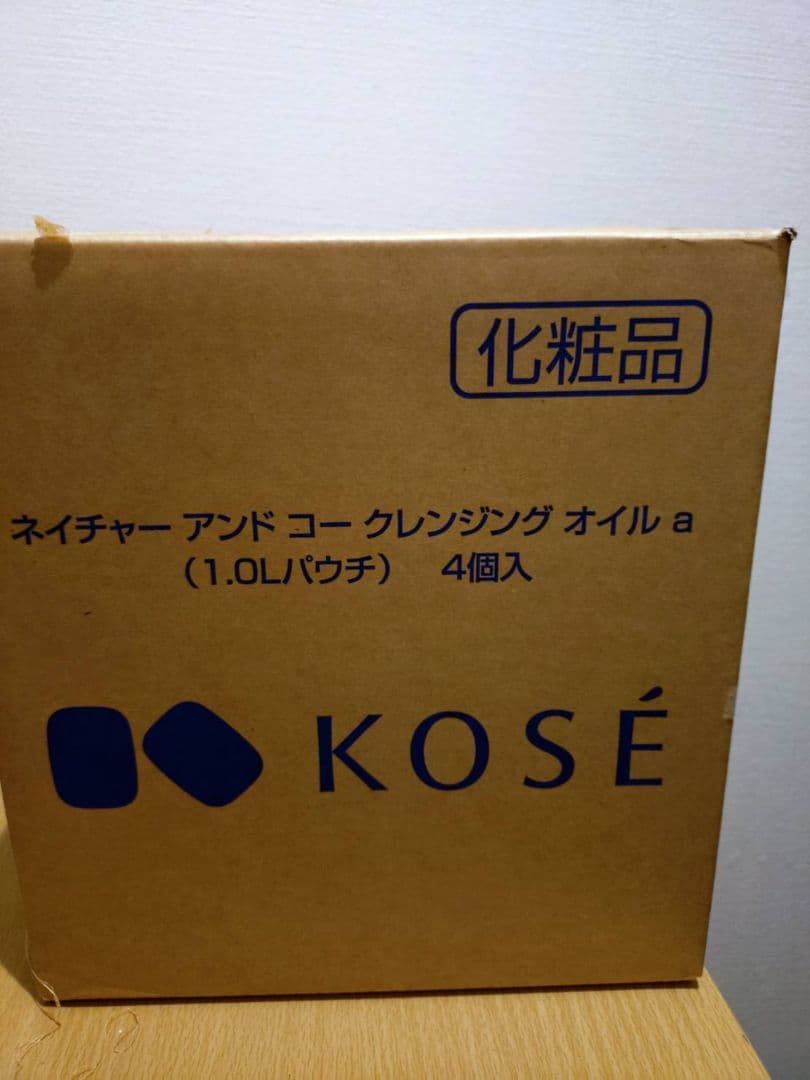 クレンジングオイル1L×4 パックKOSE N&CO ネイチャーアンドコー
