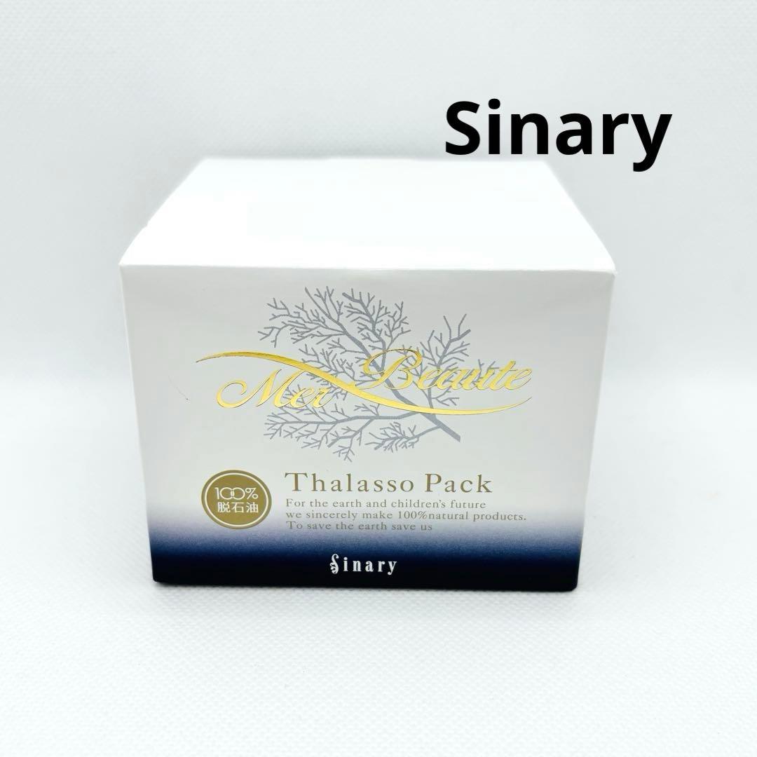 【N222】シナリー メル ボーテ タラソ パック 180g 新品未開封