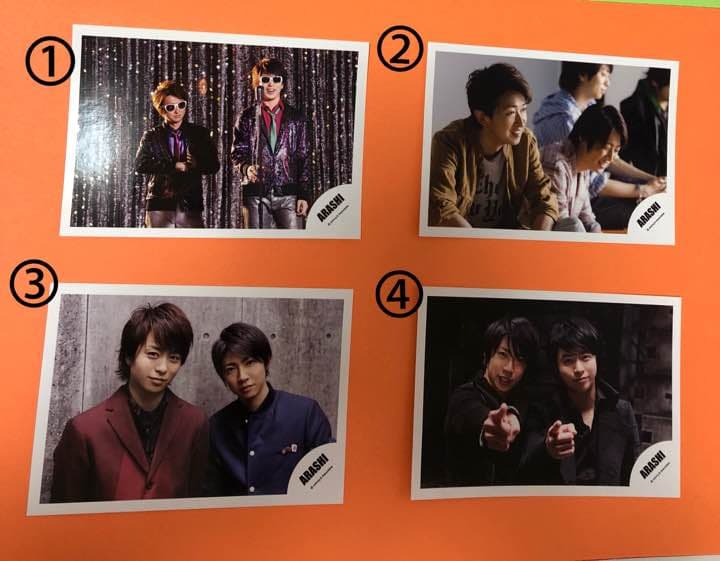 嵐 ジャニーズショップ 公式写真 1枚80円 ⭐️タイムセール⭐️