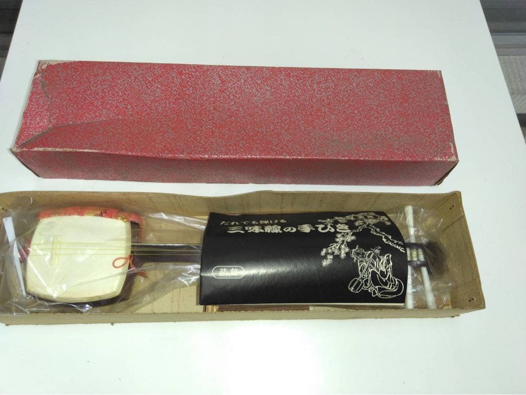 ミニチュア 38cm 三味