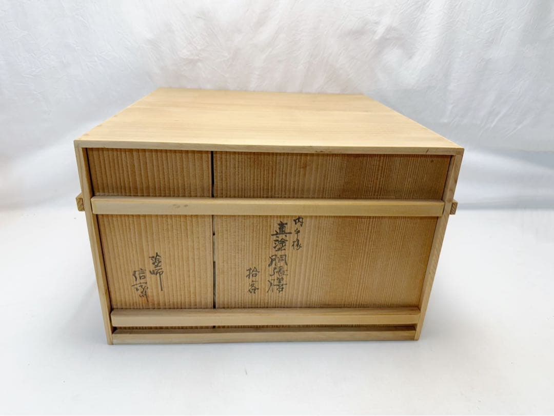 未使用 懐石道具 塗師 信斎作 木製 黒真塗胴張膳 内朱縁 十客揃 会席膳 共箱