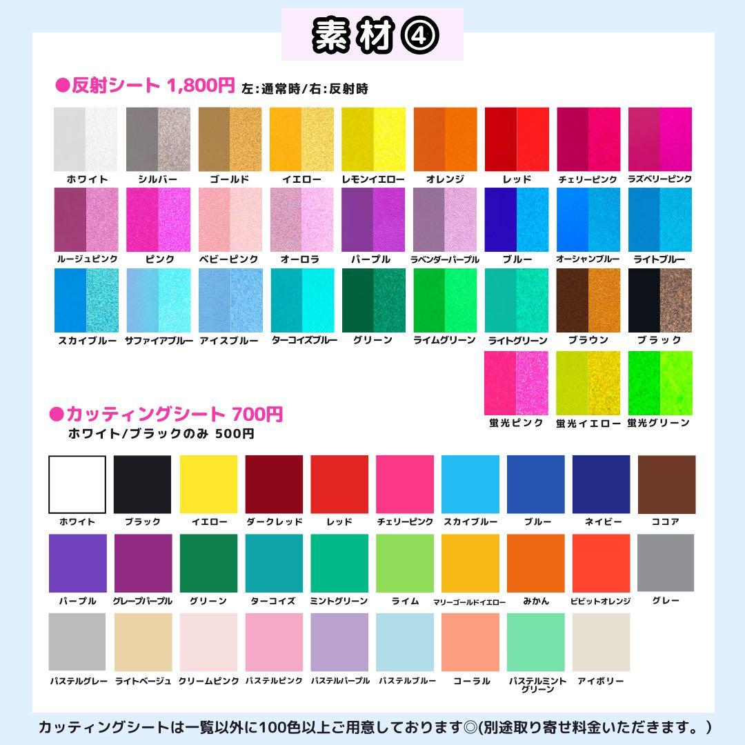 ⭐︎ページ うちわ文字オーダー うちわ屋さん 団扇屋さん 文字パネル