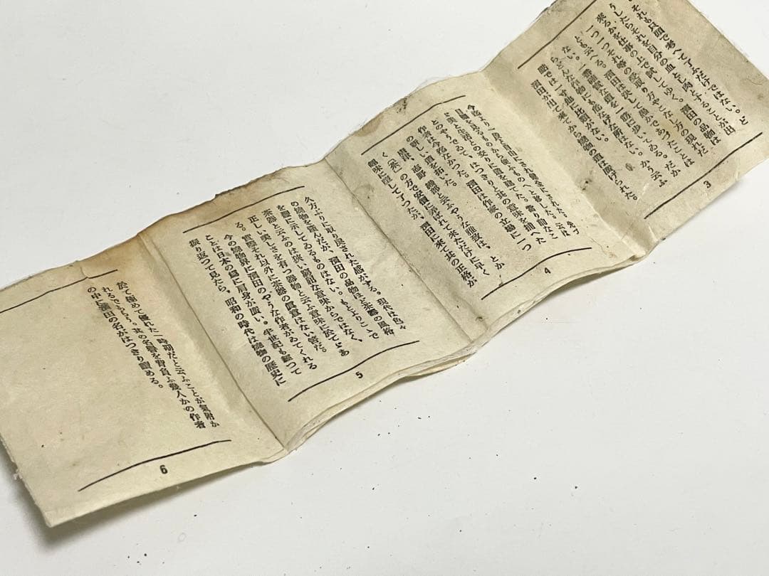 人間国宝　濱田庄司　浜田庄司　柿釉　鉄釉　酒器　徳利　盃　一対　共箱　トウキビ文