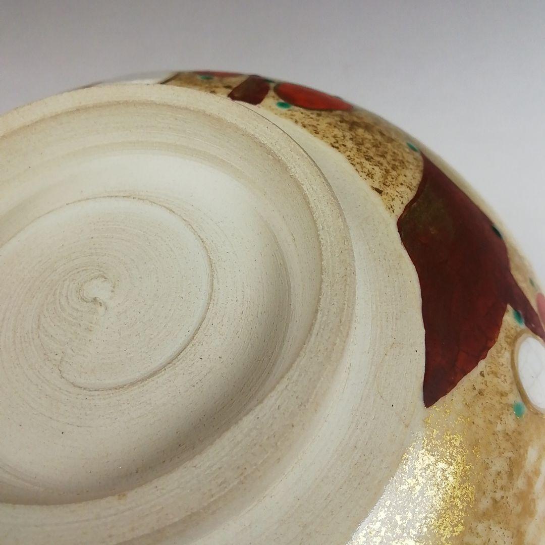 Ｗ２２５　茶碗　『金彩　梅絵』『あかね窯　岡田華渓 造』　共箱　抹茶碗　茶道具