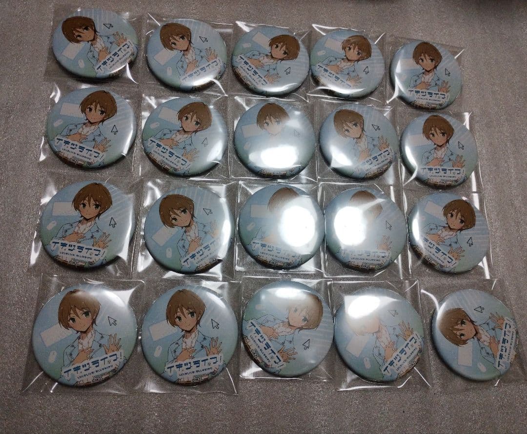 イキヅライブ！　春宮ゆくり　缶バッジ　20個セット