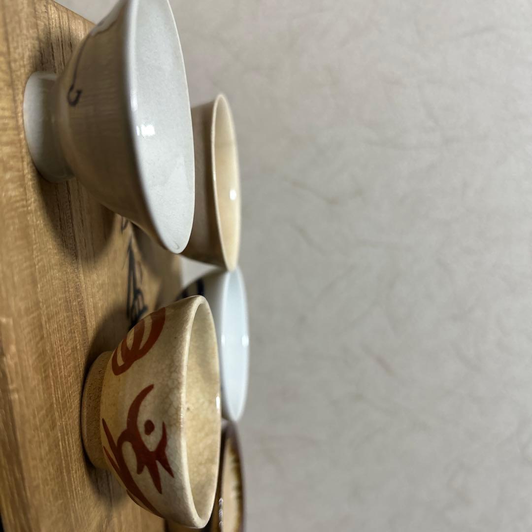 お値下げ　三友盃　三名工　盃　六個セット　尚工舎