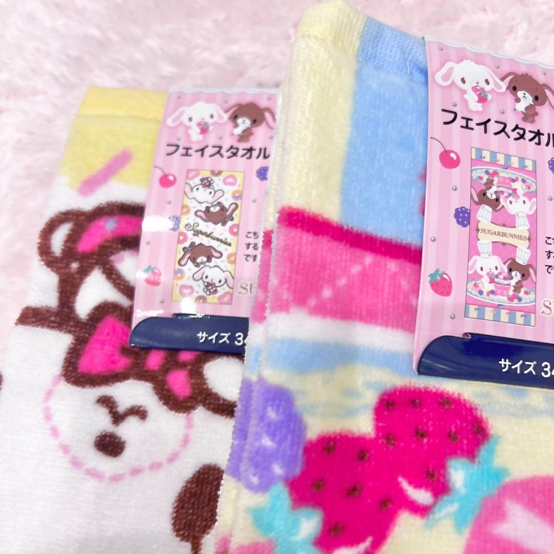 ♡新品♡シュガーバニーズ 20点 サンリオ 平成 ガチャガチャ 巾着 しまむら