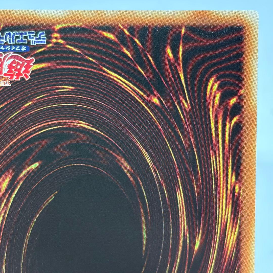 ヴァレルロード・S・ドラゴン　20th