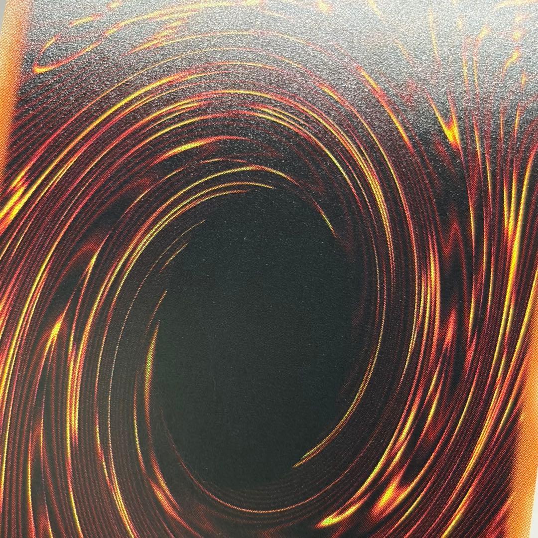 ヴァレルロード・S・ドラゴン　20th