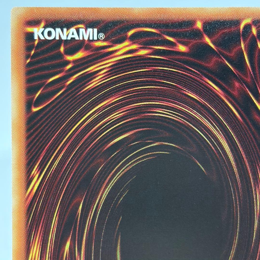 ヴァレルロード・S・ドラゴン　20th