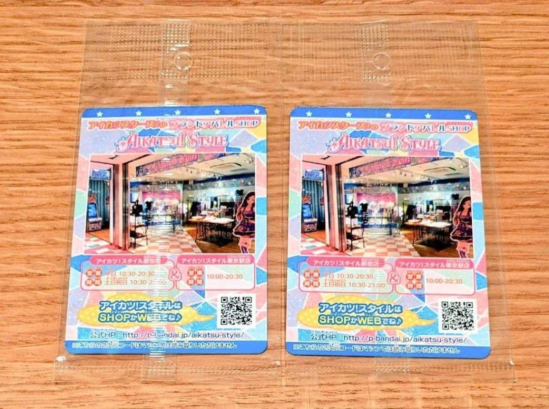 アイカツ　コットンラベンダーワンピ・サンフラワーサマーサンダル　アイカツスタイル