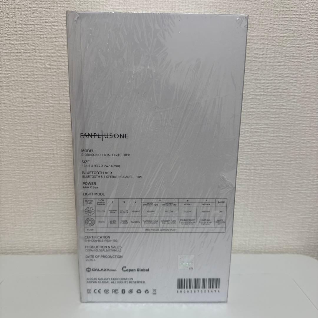 G-DRAGON LIGHT STICK 公式 ペンライト