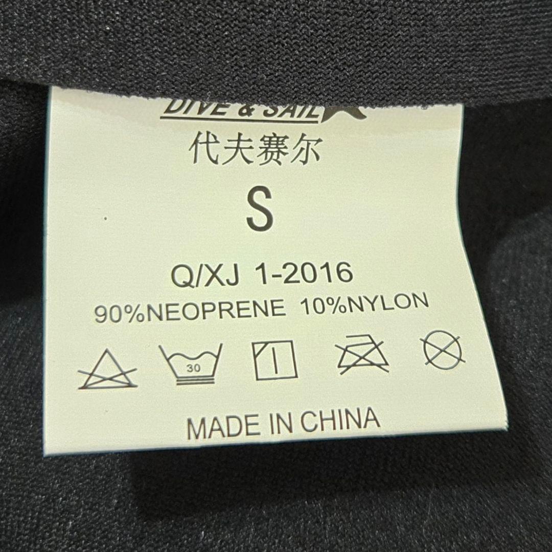 【新品タグ付】DIVE&SAIL　ウェットスーツジャケット　S　ブラック　マリン