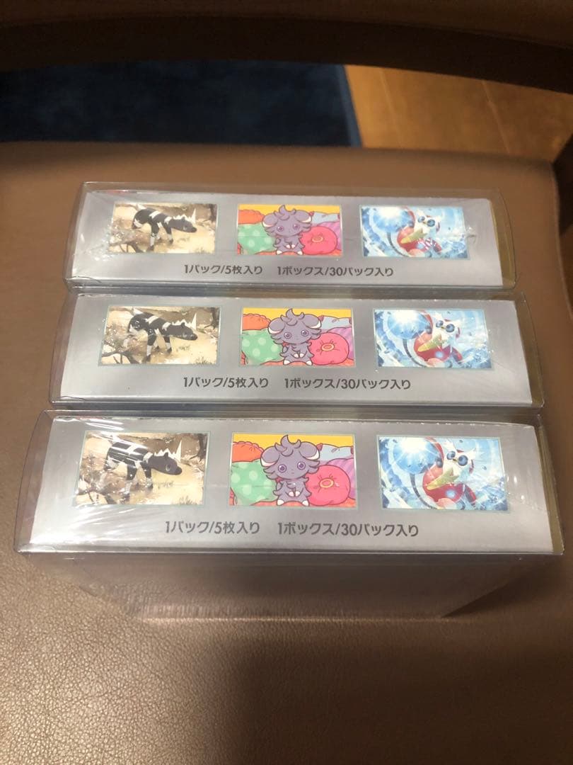 【新品未開封】【高騰中】超電ブレイカー 3BOX 本日限り