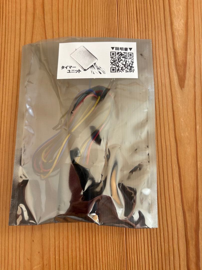 REIZ流星ウィンカーミラーレンズキット エブリーワゴン　da17w