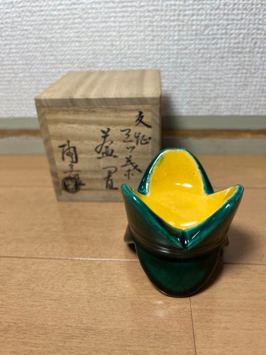 671 茶道具  交趾　能勢陶若 蓋置　未使用