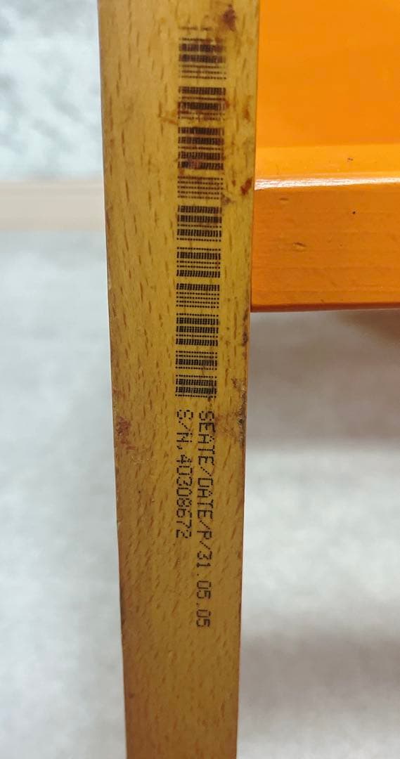 STOKKE トリップトラップ オレンジ シリアル4 廃盤色