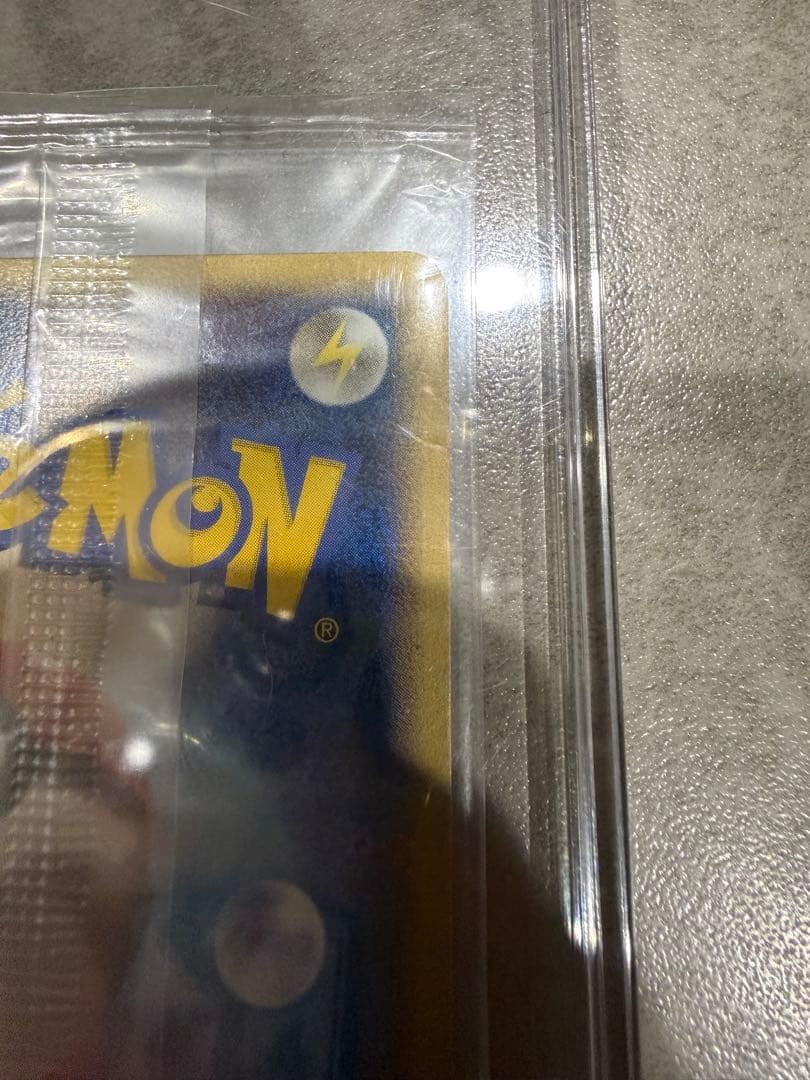 ポケパークのピカチュウ PROMO PCG-P043/PCG-P 未開封