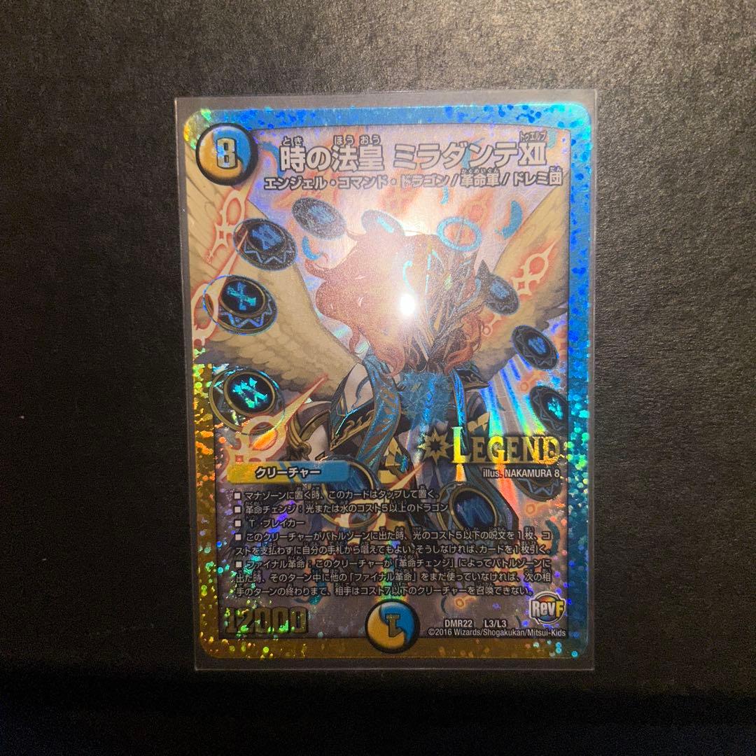 4c邪王門　デッキパーツ