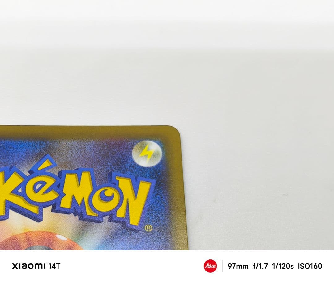 PSA10相当　スターミーV CSR S9a バトルリージョン 083/067