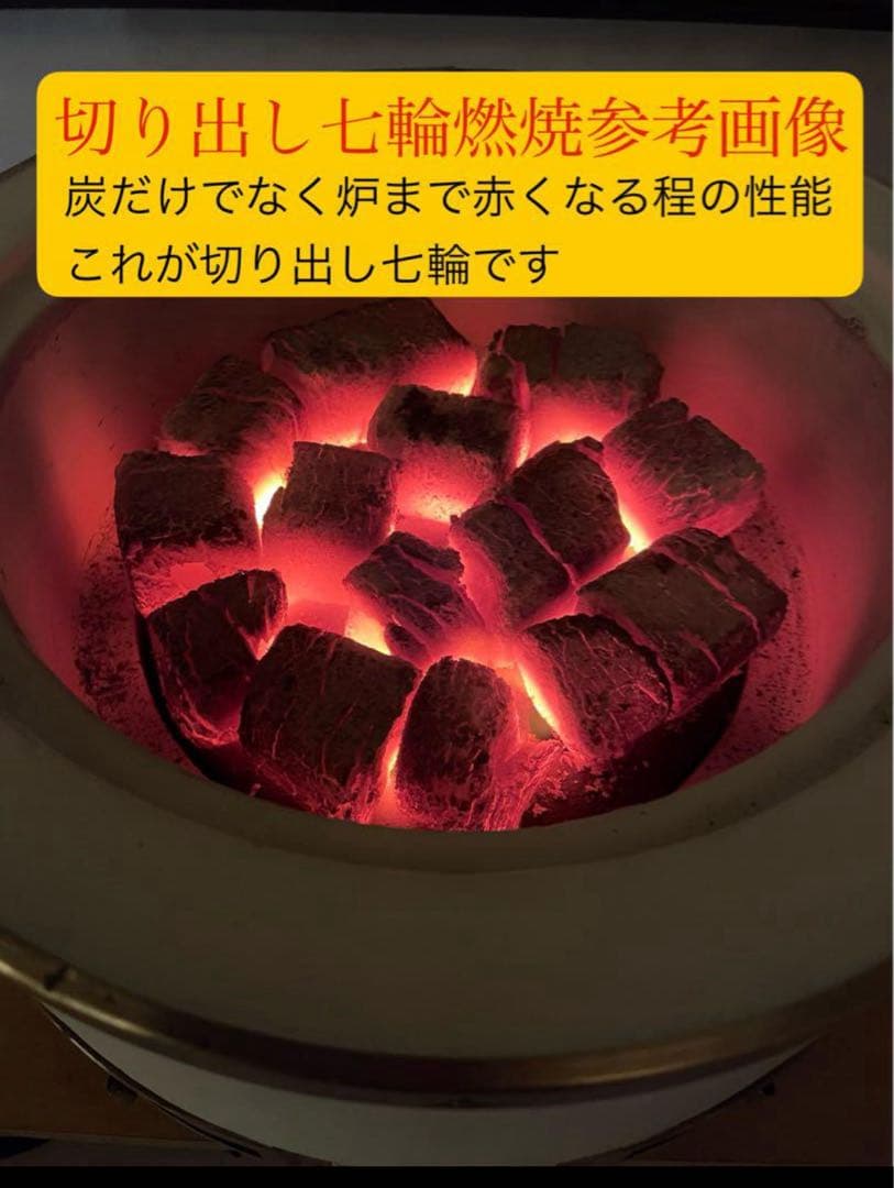 即発送 最高級 奥能登 純珪藻土切り出し七輪 豪華フルセット 炭火調理火鉢囲炉裏