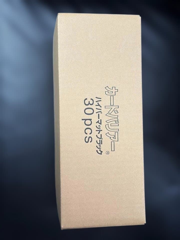 ハイパーマットブラック KMC 80枚入り×30パック