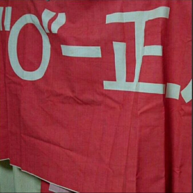 東方神起★レア★韓国FC Cassiopeia ～O～正反合 応援タペストリー