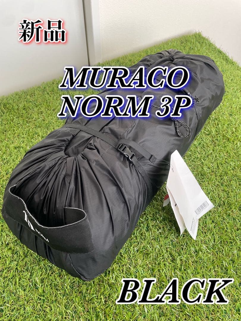 新品　MURACO NORM 3P BLACK ムラコ　ノーム3p