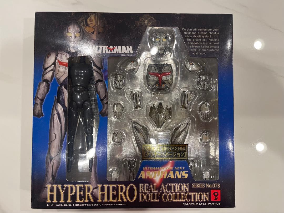 s m《1,000個限定品》ハイパーヒーロー ウルトラマン ザ・ネクスト