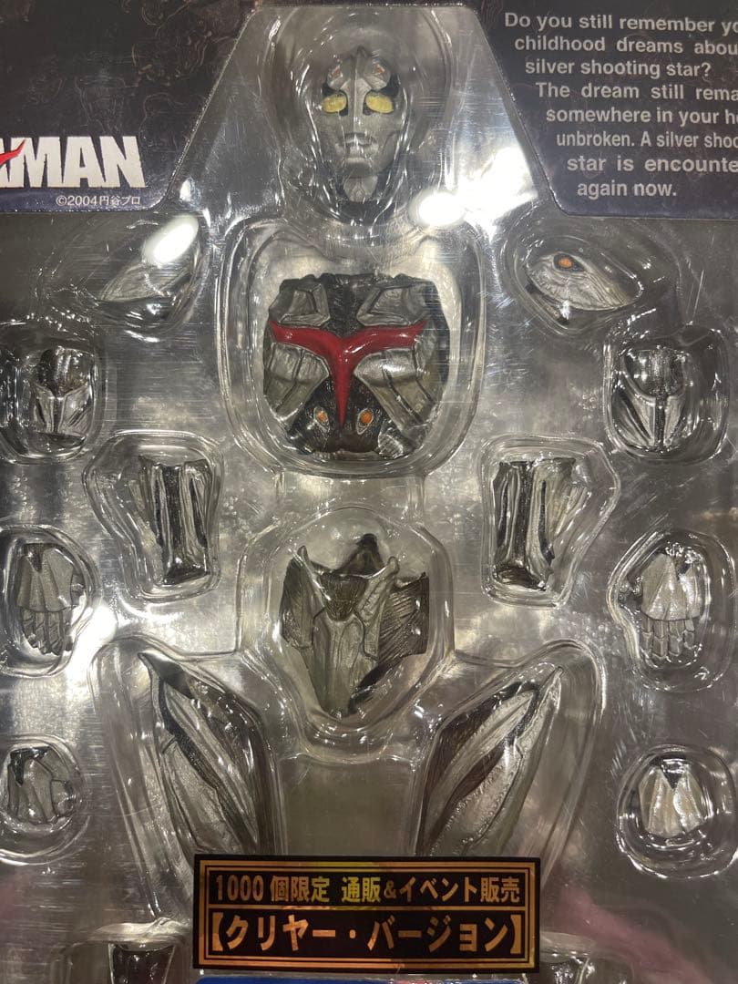 s m《1,000個限定品》ハイパーヒーロー ウルトラマン ザ・ネクスト