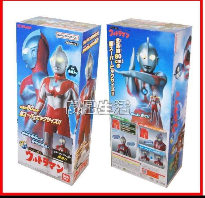 数量限定★☆ウルトラマンDX！全高80㎝★☆の超スーパービックサイズ！光！！鳴る