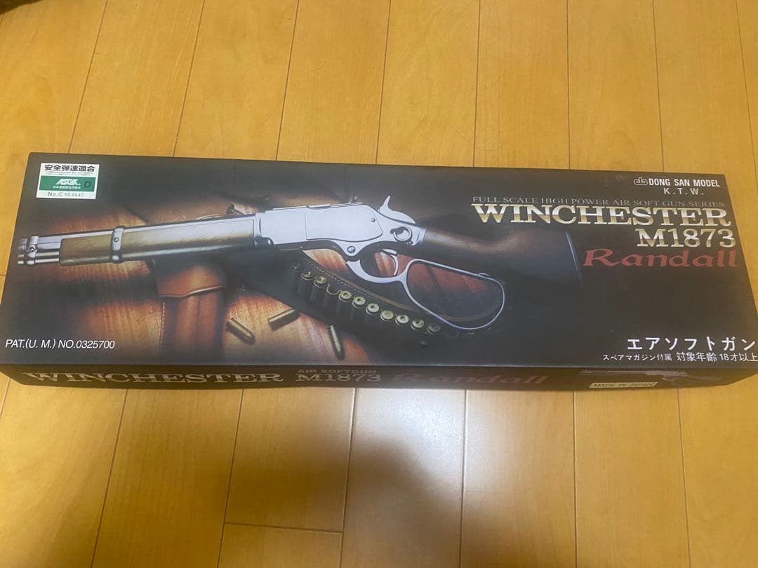 KTW Winchester M1873 Randall エアソフトガン