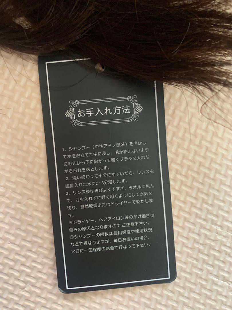 ボブヘア 人毛　100% 新品　フルウィッグ　かつら　レディース