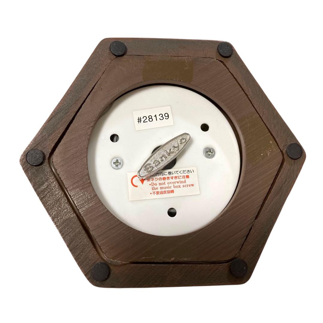 【エムネコ様へ】 耳をすませば ルイーゼ オルゴール ジブリ