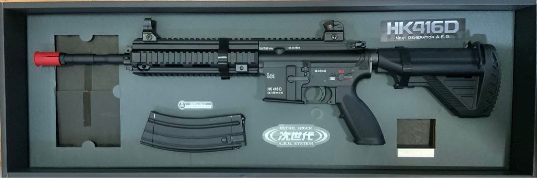 東京マルイHK416D 次世代電動ガン