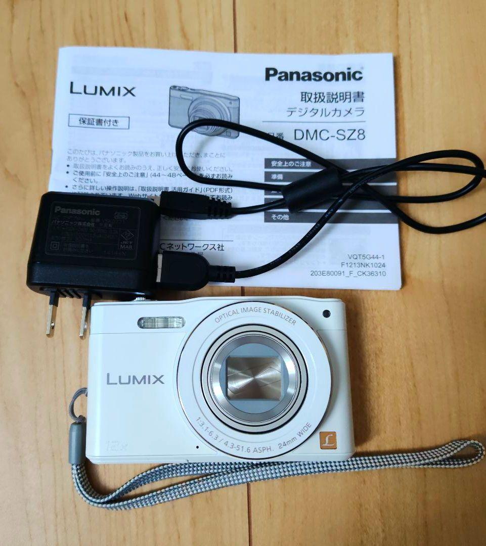 値下デジカメPanasonic LUMIX DMC-SZ8 美品ホワイト 付属品