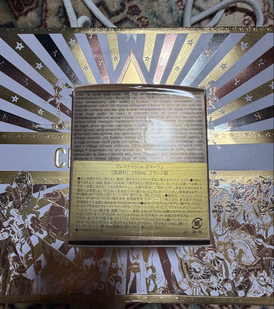 Dior プレステージ　ル　ゴマージュ