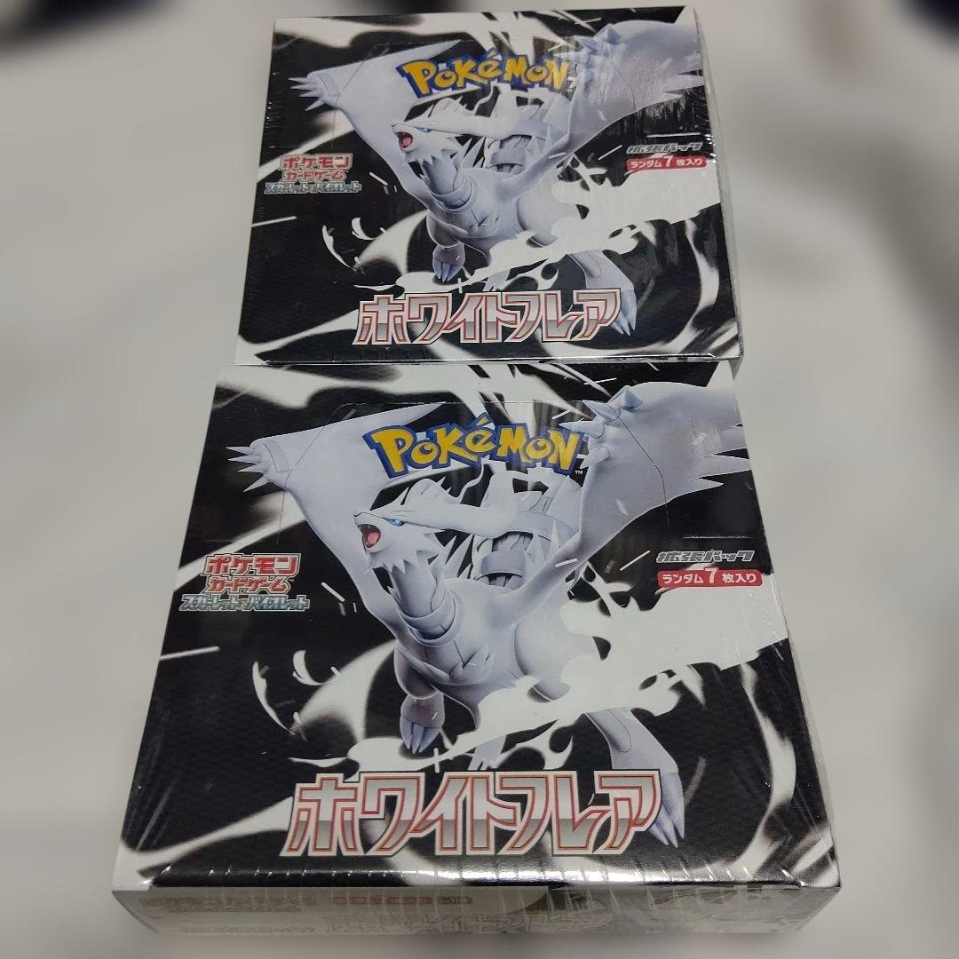 ポケモンカード　ホワイトフレア シュリンク付き 2ボックス