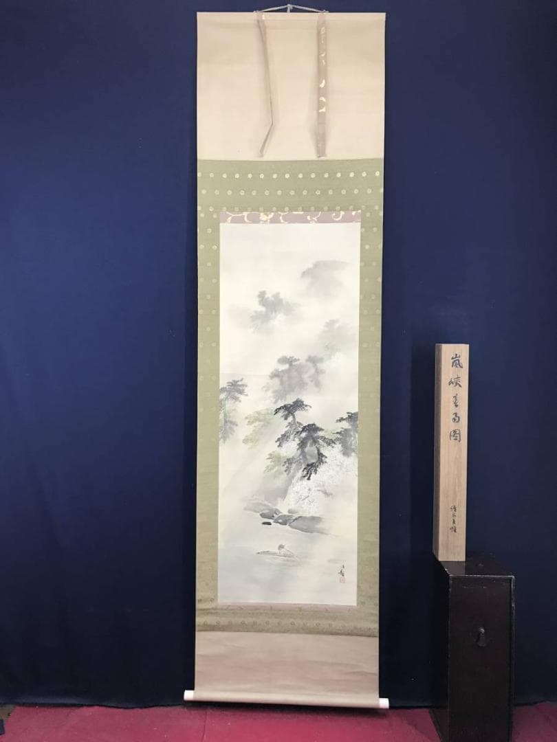 【真作】吉谷清馨/嵐峡春雨図/山水図/嵐山春景図/掛軸/名家伝来/AC-605