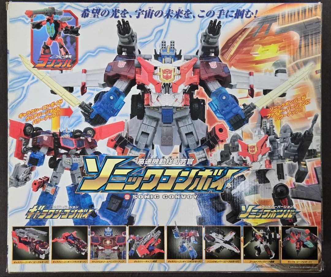 訳アリ新品　トランスフォーマー　ソニックコンボイ EX-02　当時物