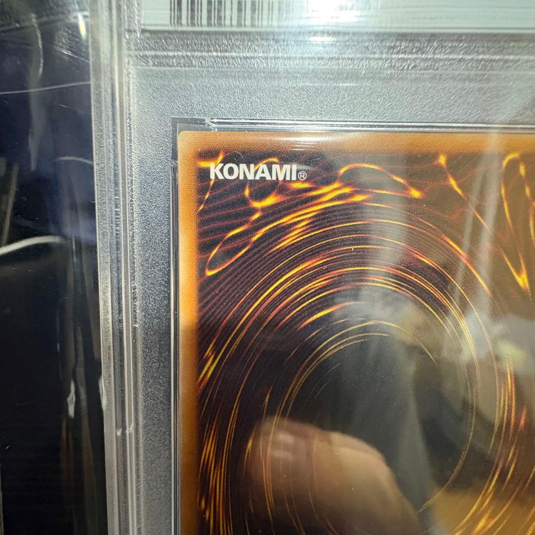 【PSA9】遊戯王 不死王リッチー レリーフ アルティメットレア